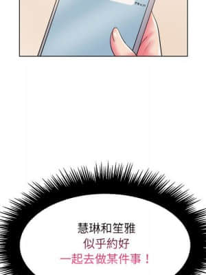 脫序教師 27-28話_28_106