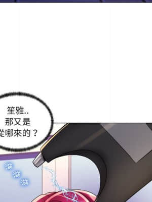 脫序教師 27-28話_28_052