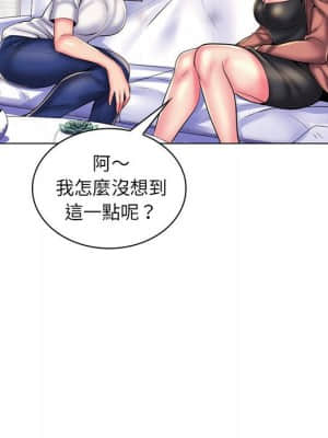 脫序教師 27-28話_28_094