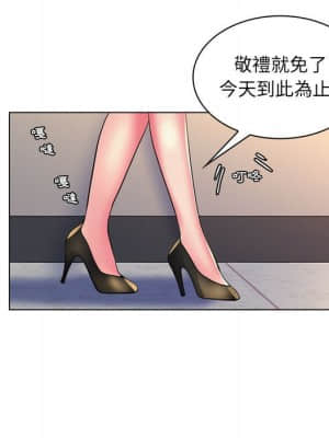 脫序教師 27-28話_28_103