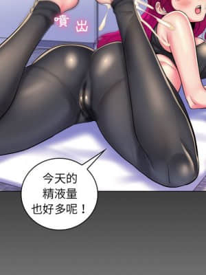 脫序教師 27-28話_27_032