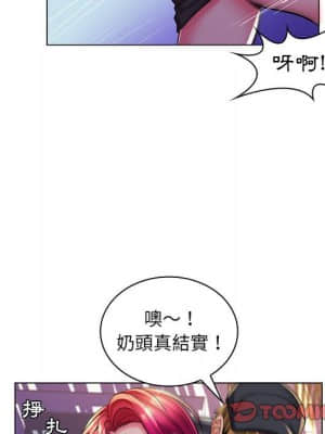 脫序教師 27-28話_28_019