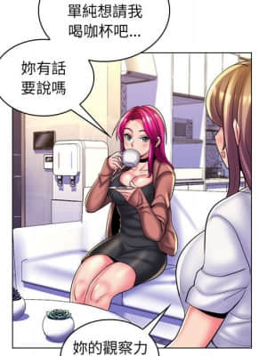 脫序教師 27-28話_28_082