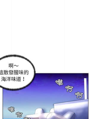 脫序教師 27-28話_27_063