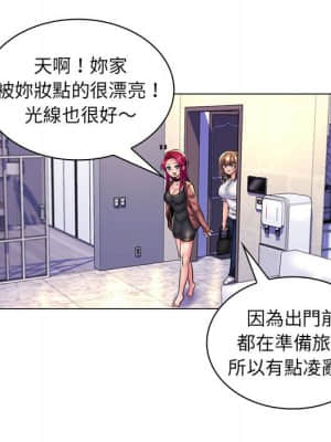 脫序教師 27-28話_28_078