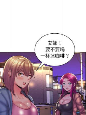 脫序教師 27-28話_27_086