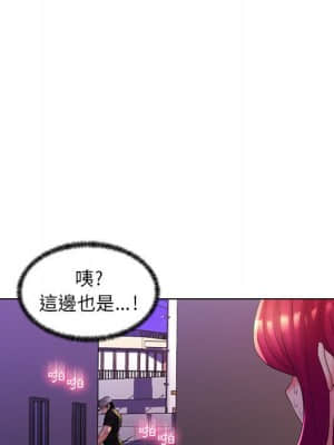 脫序教師 27-28話_27_075