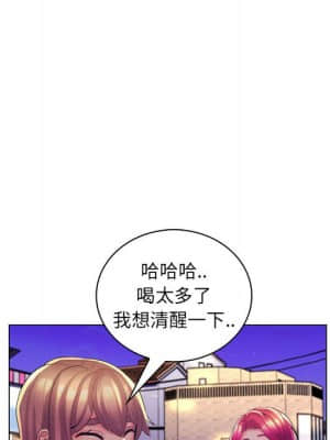 脫序教師 27-28話_27_083