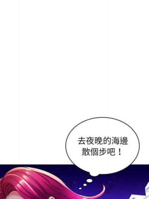 脫序教師 27-28話_27_061