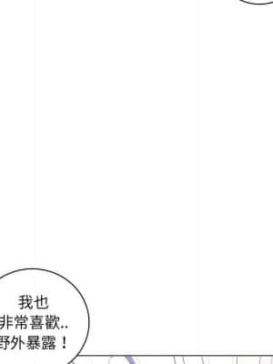 脫序教師 27-28話_28_085