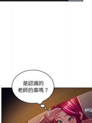 脫序教師 27-28話_27_067