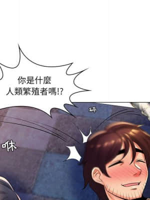 脫序教師 27-28話_27_058