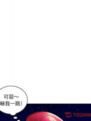 脫序教師 27-28話_27_073