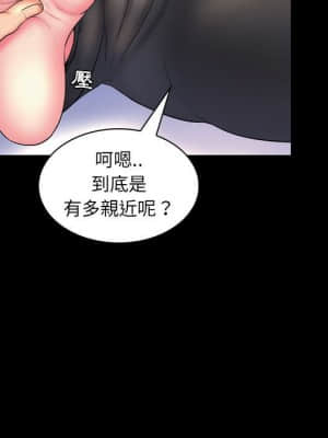 脫序教師 27-28話_27_020