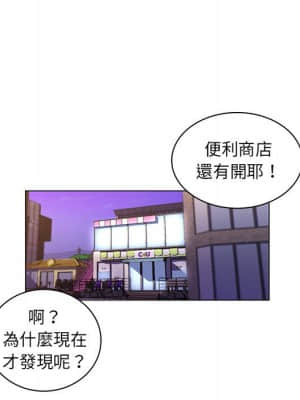 脫序教師 27-28話_27_085