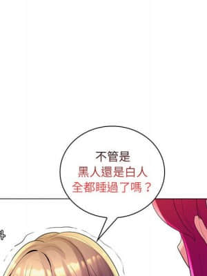 脫序教師 27-28話_27_056