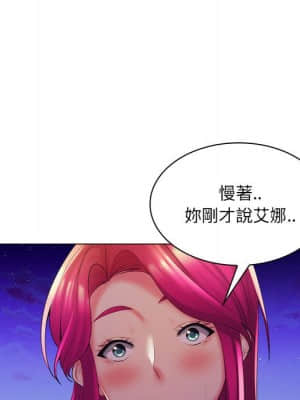 脫序教師 27-28話_27_089