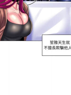 脫序教師 27-28話_28_090