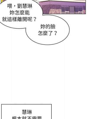 脫序教師 27-28話_28_096