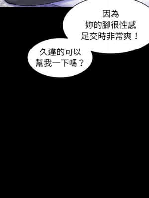 脫序教師 27-28話_27_027