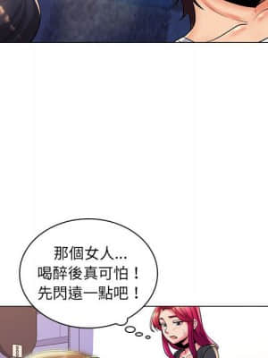 脫序教師 27-28話_27_059