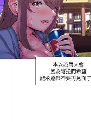 脫序教師 27-28話_27_102