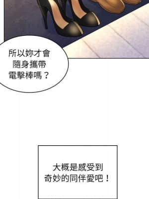 脫序教師 27-28話_28_092