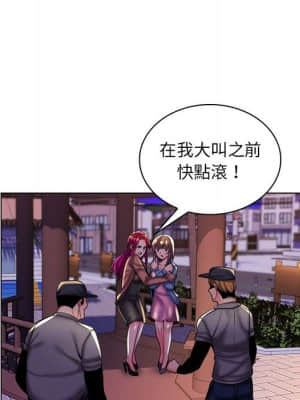 脫序教師 27-28話_28_013