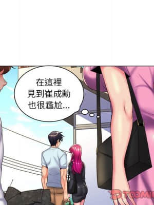 脫序教師 27-28話_27_037