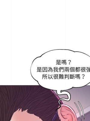 媳婦單身中 59-60話_59_030