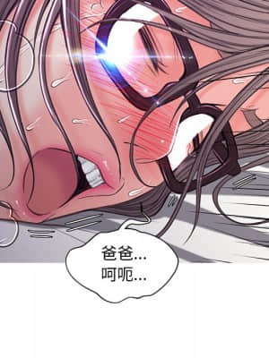 媳婦單身中 59-60話_59_050