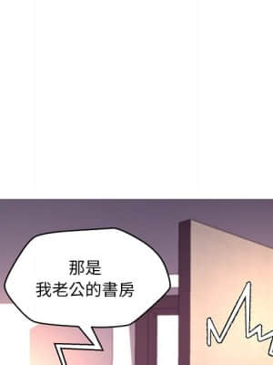 媳婦單身中 59-60話_59_122