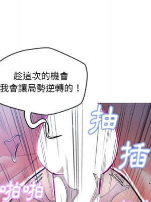 媳婦單身中 59-60話_59_063