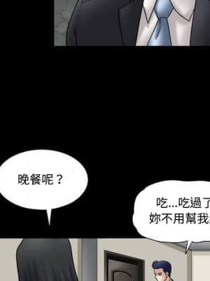 誘惑 32-33話_33_046