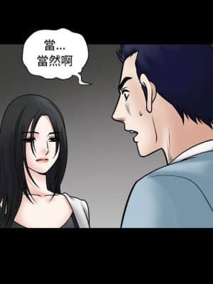 誘惑 32-33話_33_070