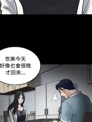 誘惑 32-33話_33_060