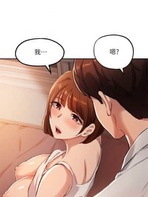 指導女大生 13-14話_14_25