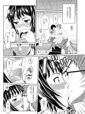 [ホムンクルス] はじらいブレイク[中文無修]_171