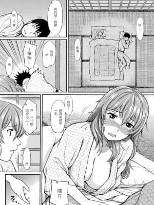 [ホムンクルス] はじらいブレイク[中文無修]_203