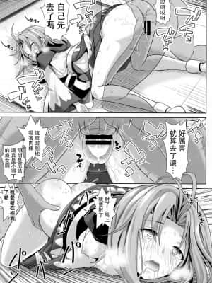 (C90) [背徳漢] 東方泥酔姦6 雲居一輪 (東方Project) [CE幻想夏结社]_15