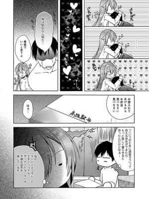 [アシオ] 幼馴染みのおしまい～三姉妹とH三昧～ [DL版]_162