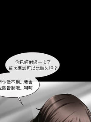 愛情撲朔迷離 28-29話_29_38