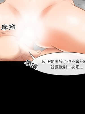 愛情撲朔迷離 28-29話_29_20