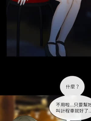 愛情撲朔迷離 28-29話_28_28