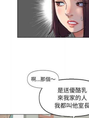 爸爸的壞朋友 25-26話_26_22