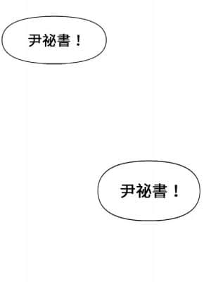 爸爸的壞朋友 25-26話_25_066