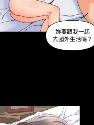 爸爸的壞朋友 25-26話_25_059