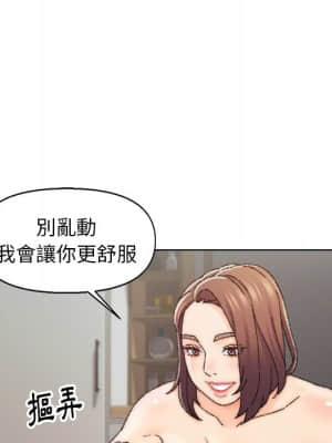 爸爸的壞朋友 25-26話_26_61