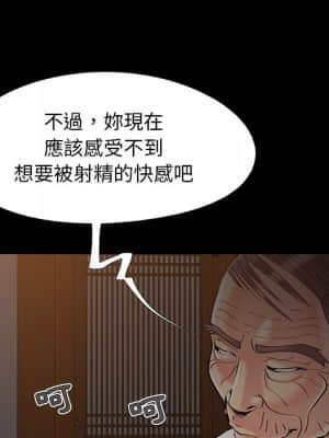 必得好媳婦 39-40話_39_082