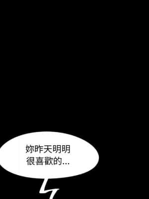 必得好媳婦 39-40話_39_050